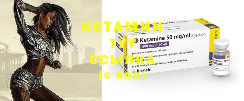 где купить наркоту  Дигора  hydra вход  Кетамин ketamine 